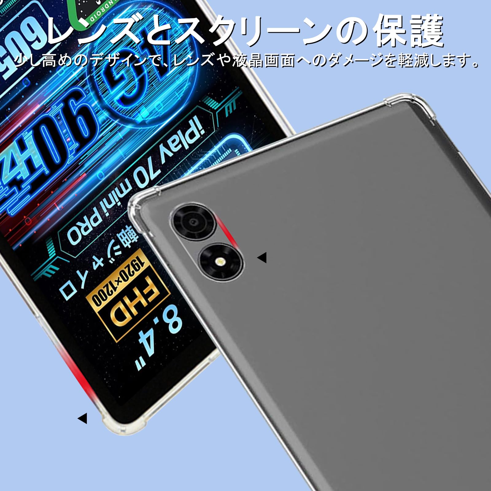 Amazon.co.jp: PRODELI For ALLDOCUBE iPlay 70 mini Pro 8.4インチ
